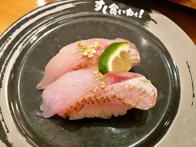 すし食いねぇ！ 県庁前店 （すしくいねぇ！） - 磯部/寿司 | 食べログ すし食いねぇ！ 県庁前店 (磯部/寿司)