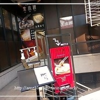 京鼎樓 HANARE店 - 