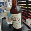 湯沢屋酒店