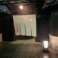 京味 もと井 - 