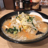 Ifuu - 濃厚味噌野菜ラーメン