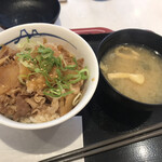 松屋 - 