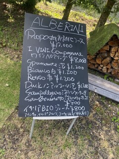 フォリオリーナ・デッラ・ポルタ・フォルトゥーナ - メヌゥ