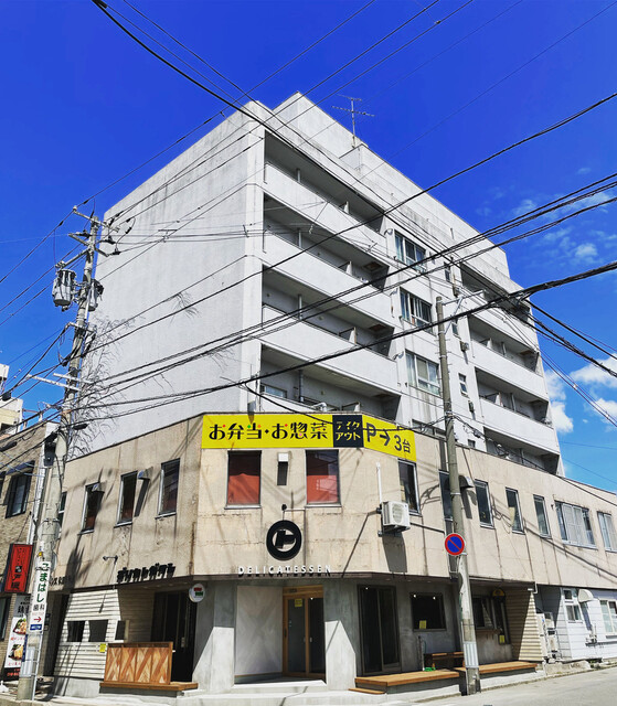 デリカトガクシ - 泉外旭川（惣菜・デリ）の写真