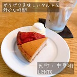 LENTO - 