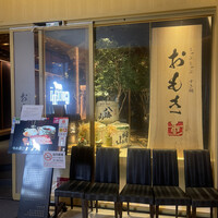 しゃぶしゃぶ　すき鍋　おもき 銀座店 - 