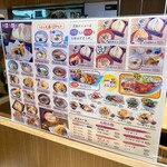 さぬき麺業 - メニュー