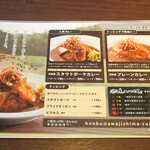 麒麟倶楽部 - メニュー