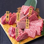 Wagyuu Yakiniku Ushimaru. - 