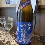 47都道府県の日本酒勢揃い 富士喜商店 - 