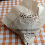 Gotouken - 