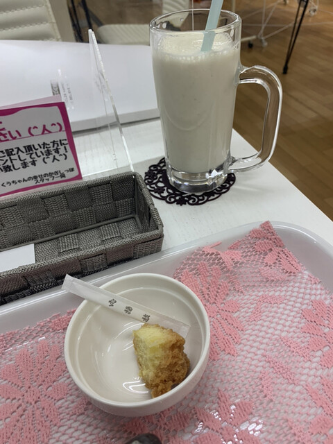 Kuchan no Shiawase no Kagi Shippo photo 3