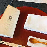 青山 星のなる木 - 