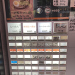 らーめん 谷瀬家 - 