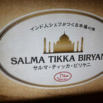 SALMA Tikka & Biryani - 