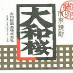 Kaisen Robata Uomasa - 