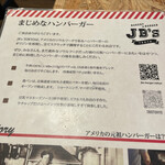 BAKERY & BURGER JB'S TOKYO - 