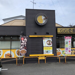 CoCo壱番屋 - 