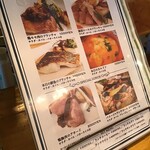 アティコドス - 