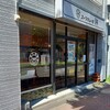 スープカレー店 34