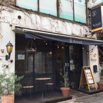 アティコドス - 