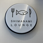 SHIMANAMI LOUNGE - 