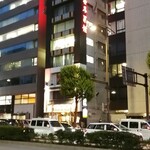 新世界菜館 - 外観