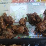 Nakatsu Karaage Souhonke Moriyama - 