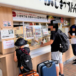 ぷらっとぴっと 1・2番ホーム - 