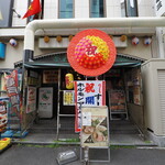 亀戸煮干中華蕎麦 つきひ - ビル入り口