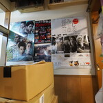 亀戸煮干中華蕎麦 つきひ - 券売機裏の壁のポスター