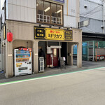 Buta Ramen Midorikawa - 