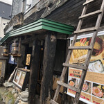 田村 岩太郎商店 - 