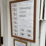TIRAMISU HOME MADE - 