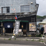 田村 岩太郎商店 - 