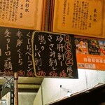 味千ラーメン - 