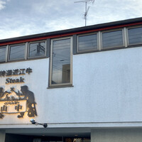 くいしんぼー山中 - 