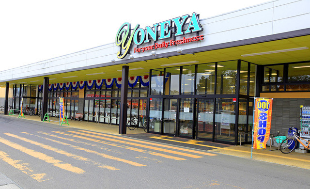 よねや 角館店 - 角館（その他）の写真