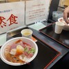 青森魚菜センター 本店