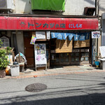 にしもと - 店舗外観