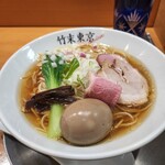 竹末東京Premium - 味玉醤油そば 1000円