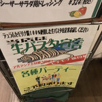 パスタイオ・コッコ - 生パスタ宣言〜　byまみこまみこ