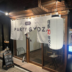 Yokohama Party Gyoza - 外観