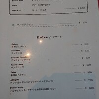 トラットリア・イタリア 品川店 - 