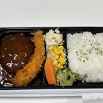 マルエツ - (料理)優夢牛入りハンバーグ弁当②