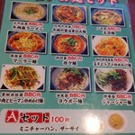 東京穆斯林飯店 - 