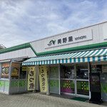 美野里パーキングエリア（下り線）フードコート - 