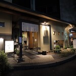 にぎり鮨 一五〇 - 