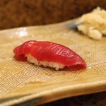 にぎり鮨 一五〇 - 赤身