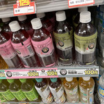 ニューデイズミニ - ドリンク写真: